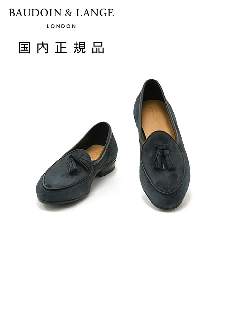 ボードインアンドランジBAUDOIN&LANGEタッセルローファーメンズベルジャンシューズSaganモデルClassicTasselsミッドナイトネイビー紺スエードレザーラバーソール国内正規品でらでら公式ブランド
