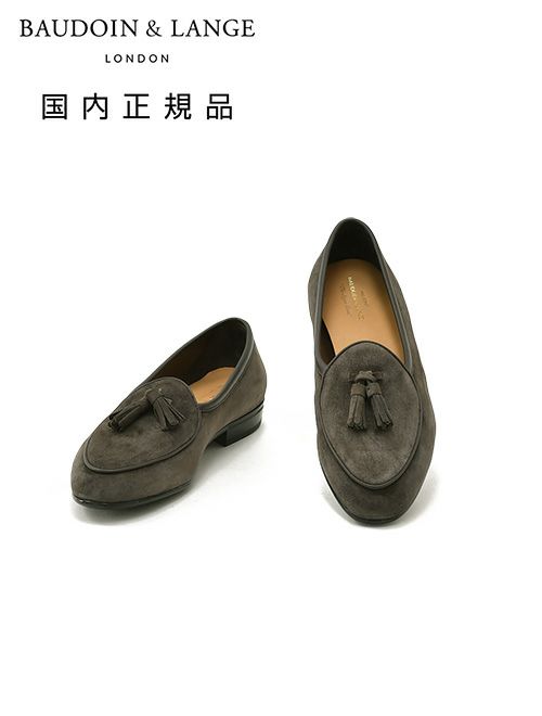 ボードインアンドランジBAUDOIN&LANGEタッセルローファーメンズベルジャンシューズSaganモデルClassicTasselsグレースエードレザーラバーソール国内正規品でらでら公式ブランド
