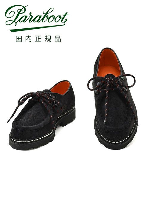 パラブーツPARABOOTチロリアンシューズメンズMICHAELANNEAUXミカエルアノーブラック黒鹿革スエードMARCHEラバーソールレースアップフランス製国内正規品でらでら公式ブランド
