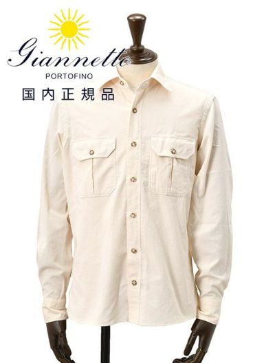 ジャンネットGIANNETTOサファリシャツメンズ長袖シャツALPHAアルファモデル細畝コーデュロイ生地アイボリー白リラックスシルエットセミワイドカラーイタリア製国内正規品でらでら公式ブランド