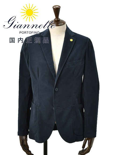 ジャンネットGIANNETTOシャツジャケットメンズCORALLOコラッロシリーズ細畝コーデュロイ生地ネイビー紺シングル2つ釦背抜き仕様イタリア製国内正規品でらでら公式ブランド