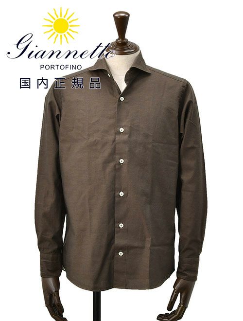 ジャンネットGIANNETTO長袖シャツメンズカラーシャンブレー生地コットン100％ヴィンチフィットVINCIFITブラウン茶ホリゾンタル襟イタリア製国内正規品でらでら公式ブランド