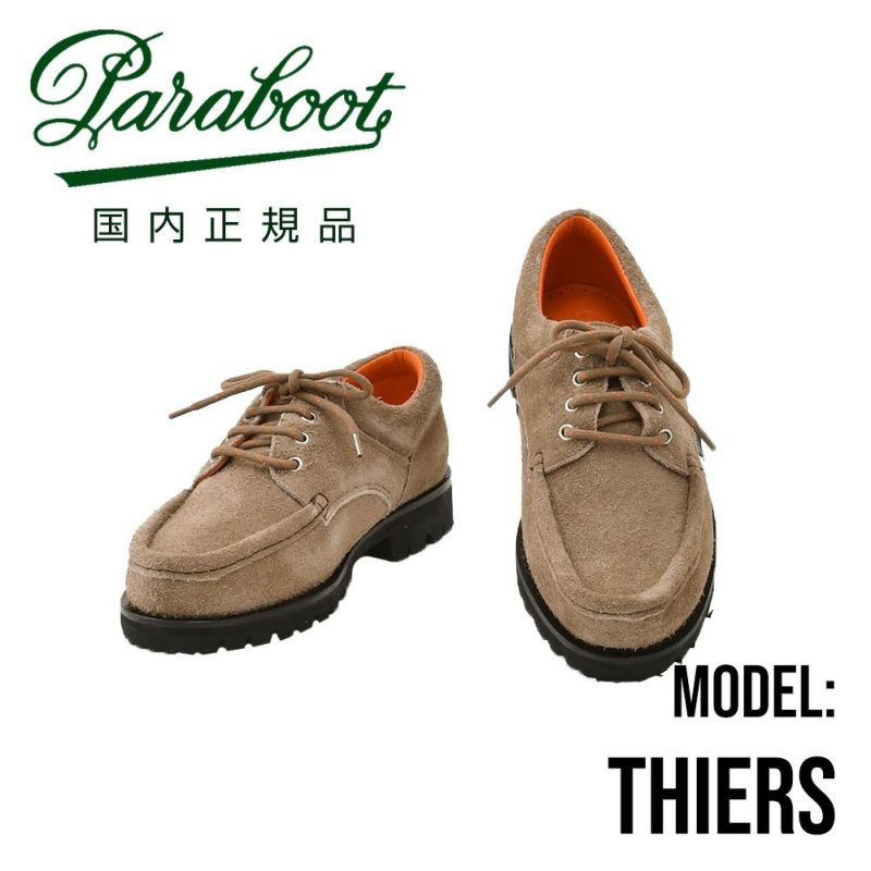 パラブーツ PARABOOT Uチップシューズ メンズ モカシン THIERS