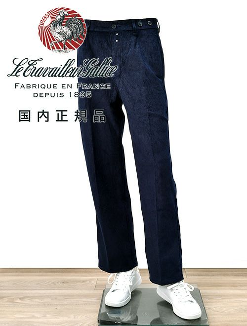 ルトラヴァイユールガリスLETRAVAILLEURGALLICEワークパンツメンズコーデュロイパンツLEPANTALONコットンリネンネイビー紺バックアジャスタールーズシルエット国内正規品でらでら公式ブランド