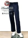 ルトラヴァイユールガリスLETRAVAILLEURGALLICEワークパンツメンズコーデュロイパンツLEPANTALONコットンリネンネイビー紺バックアジャスタールーズシルエット国内正規品でらでら公式ブランド