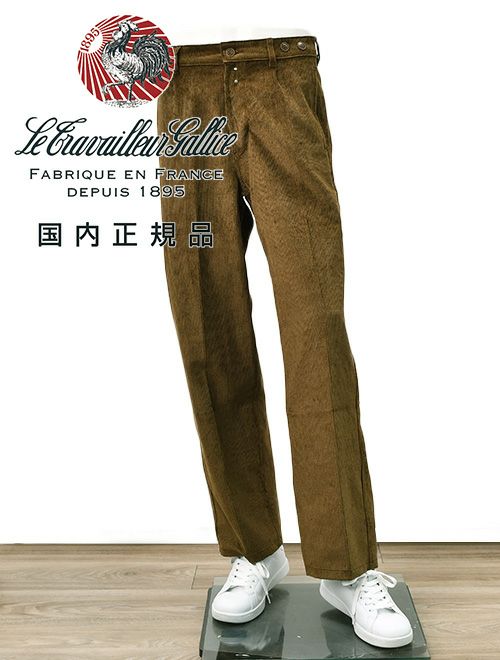 ルトラヴァイユールガリスLETRAVAILLEURGALLICEワークパンツメンズコーデュロイパンツLEPANTALONコットンリネンブラウン茶バックアジャスタールーズシルエット国内正規品でらでら公式ブランド