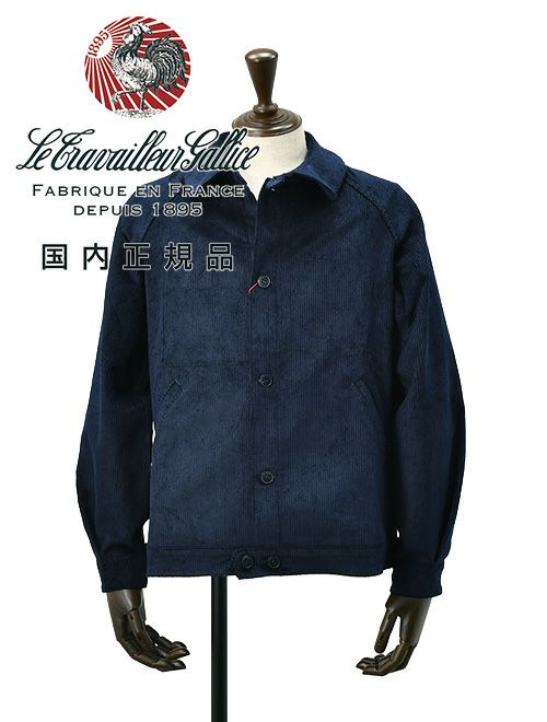 ルトラヴァイユールガリスLETRAVAILLEURGALLICEワークジャケットメンズコーデュロイブルゾンLEBLOUSONRAIEコットンリネンネイビー紺ラグランスリーブ裾アジャスター国内正規品でらでら公式ブランド