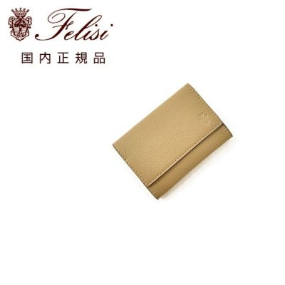 フェリージFelisiカードケース男女兼用名刺入れ450/10/LD+LDシュリンクレザーソフトキップレザーグレージュダブルフェイスホリデーシーズン限定仕様イタリア製贈り物国内正規品でらでら公式ブランド