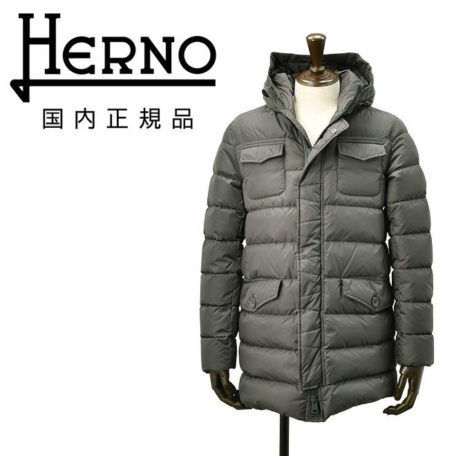 ヘルノ　HERNO M-65型ダウンコート