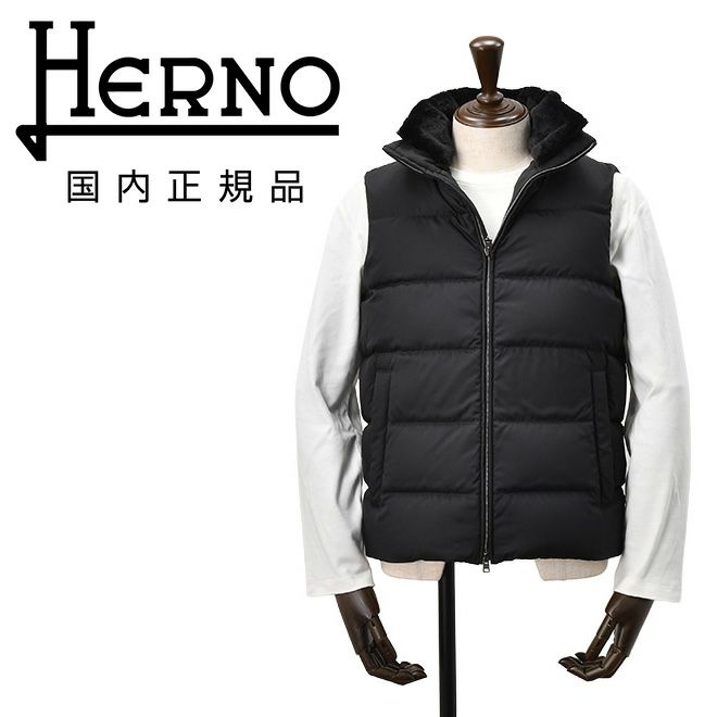 ヘルノ HERNO ダウンベスト メンズ