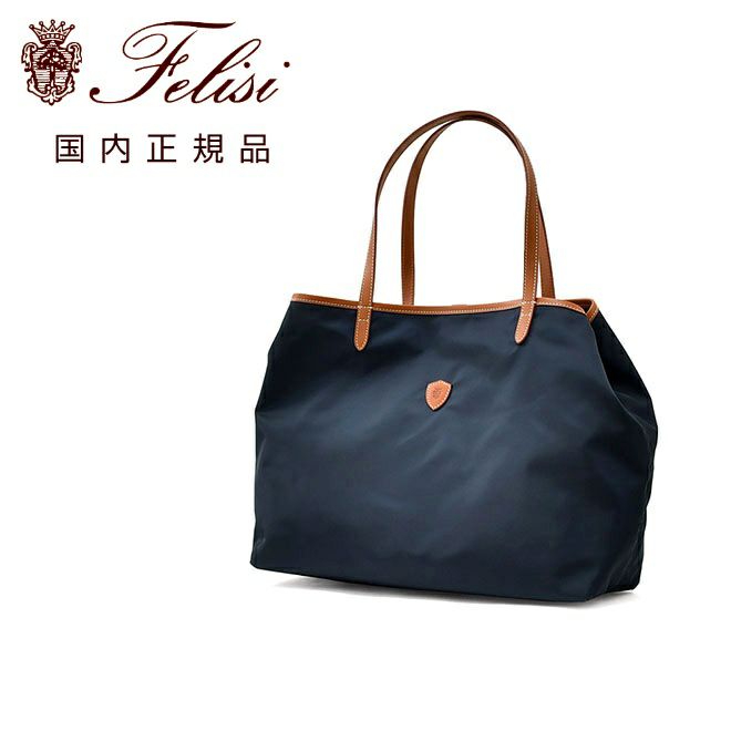 Felisi トートバッグ