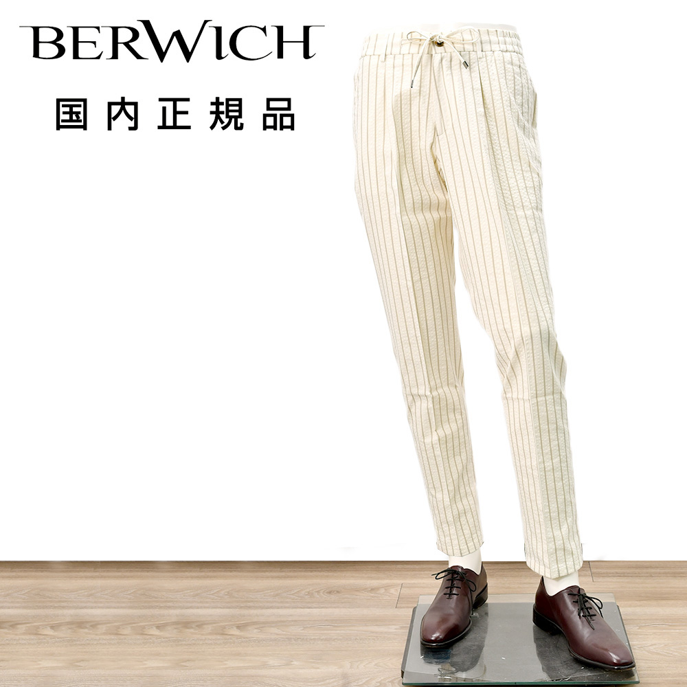 ベルウィッチ BERWICH イージーパンツ メンズ ストライプ柄パンツ SAKE