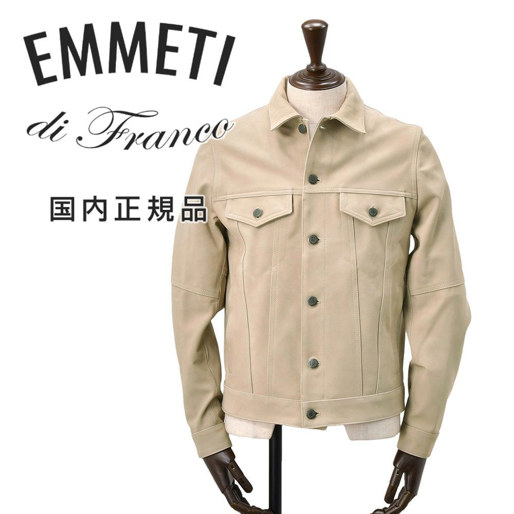 エンメティ EMMETI シングルライダースジャケット メンズ レザー