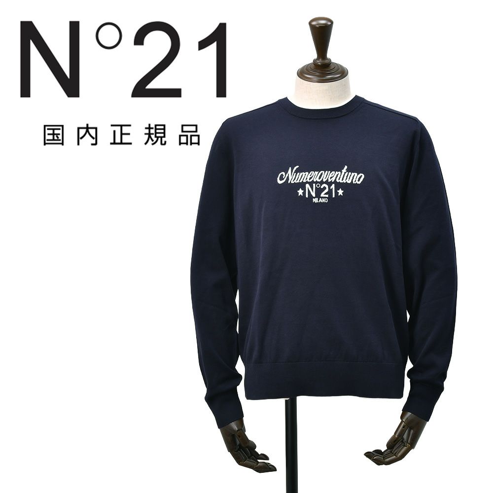 ヌメロ ヴェントゥーノ N°21 長袖サマーニット メンズ クルーネック