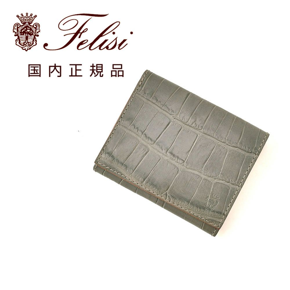 フェリージ Felisi コンパクトウォレット 男女兼用 3つ折り財布 969/SA